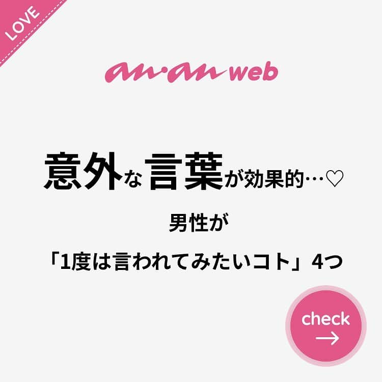 ananwebのインスタグラム