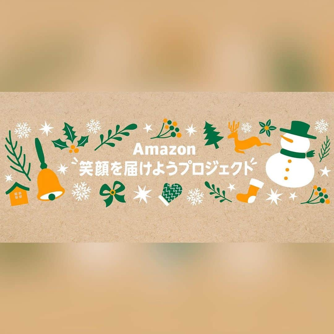 MONKEY MAJIKさんのインスタグラム写真 - (MONKEY MAJIKInstagram)「＼✨オンラインライブ＆先行配信情報✨／﻿ ﻿ 12月23日(水)に﻿ 『Amazon 笑顔を届けようプロジェクト』﻿ アンバサダーとしてクリスマス仕様の﻿ 無料オンラインライブを開催します🎄﻿ ﻿ さらに、同日より﻿ このプロジェクトに向けて書きおろした﻿ 新曲「gift」を #モンマジ20周年ベスト﻿ 『20th Anniversary BEST 花鳥風月』﻿ の1/20リリースに先駆けて先行配信します✨﻿ ﻿ オンラインライブでは﻿ 新曲「gift」も披露する予定です🎵﻿ ﻿ お見逃しなく👀﻿ ﻿ －『Amazon 笑顔を届けようプロジェクト』﻿ 今年、日本での創業20周年のAmazonが「感謝をずっと、笑顔をもっと。」という想いのもと、より多くの笑顔をお届けするために企画されたプロジェクト。﻿ ﻿ ▼MONKEY MAJIK スペシャルライブ on YouTube / presented by Amazon﻿ 配信日時：2020年12月23日(水)20:00〜﻿ ※配信は約45分を予定﻿ 視聴方法：Amazon Japan 公式YouTubeチャンネルから無料配信﻿ チャンネルURL：https://bit.ly/3mOgTgg﻿ ﻿ ▼詳細はオフィシャルHP﻿ https://www.monkeymajik.com/news/detail.php?id=1088019﻿ ﻿ #monkeymajik #モンキーマジック #モンマジ20周年 #monkeymajik20thAnniversary #ベストアルバム #2021年  #リリース決定 #release #best #bestalbum #amazon #クリスマス #クリスマスライブ #gift」12月10日 13時24分 - monkeymajik_official