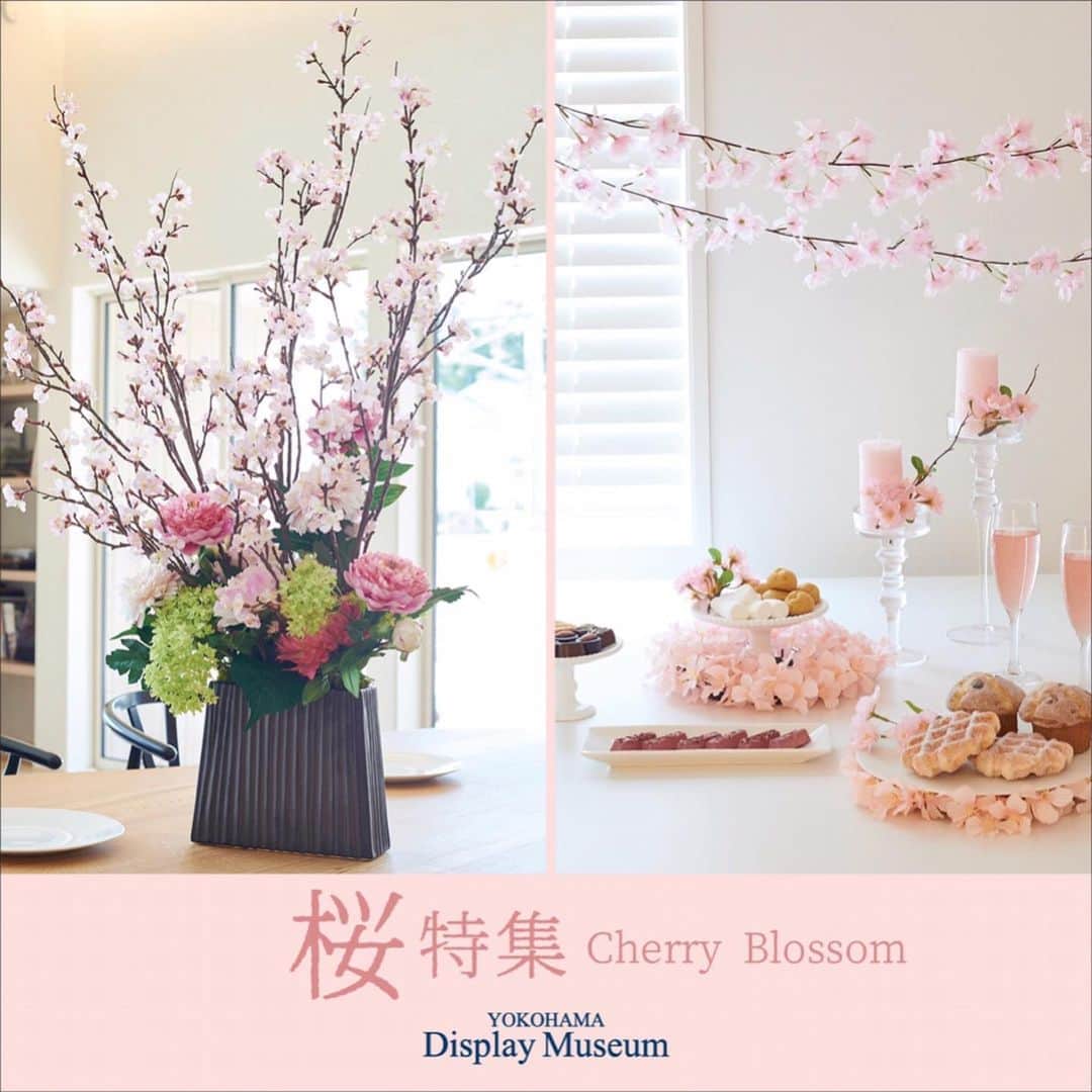 横浜ディスプレイミュージアムのインスタグラム：「🌸2021SpringItem🌸 お店にて展開している桜特集🍡  今回は春夏カタログから、 写真に使われたおすすめ商品をご紹介です◎ 本物のような情緒あふれる一本ものはもちろん、 ピックブーケやリース、ガーランドなど 様々な形状で展開しています🌸 アレンジや店頭装飾などにもおすすめです✨  #桜 #桜アレンジ #おうち花見 #cherryblossom #벚꽃 #横浜ディスプレイミュージアム #株式会社ポピー #横浜 #ディスプレイ#アーティフィシャルフラワー #フラワーアレンジメント #フラワーデザイン #インテリア雑貨 #インテリア#インテリアコーディネート#スタイリスト#装飾#デコレーション #花のある暮らし #花好きな人と繋がりたい #display #yokohama #flowerarrangement #interiordesign #artficialflower #flowerstagram」