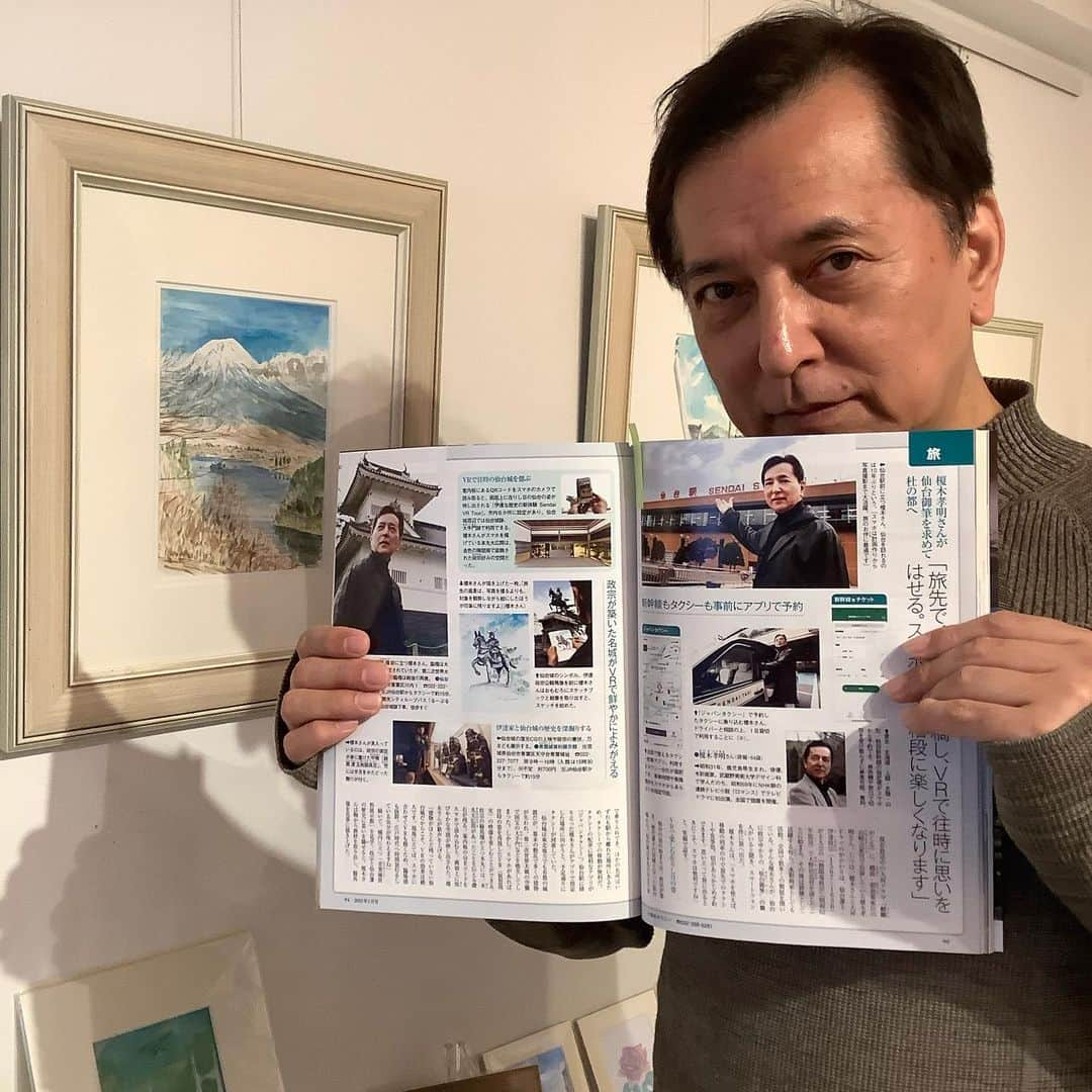 榎木孝明さんのインスタグラム写真 - (榎木孝明Instagram)「ただ今発売中の新春特大号『サライ』を紹介します。 大特集は「和のうつわ」ですが、特別企画「スマホで人生を広げよう」のコーナーで私も6ページにわたり登場します。先月、杜の都・仙台へ旅をしてきました。学生時代に一人旅で行って以来、幾度も訪れている大好きな街です。スマホの機能を駆使しながら、いろいろと訪ね歩いた楽しい取材でした。『サライ』は書店やコンビニに置いてありますのでどうぞ手に取ってみてください。」12月10日 13時27分 - taka121234aki