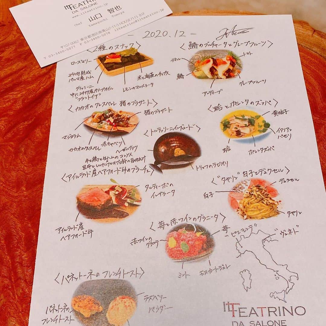 望月りささんのインスタグラム写真 - (望月りさInstagram)「前菜からデザートまで本当に美味しかった… 大好きなイタリアンレストラン また行きたい🤤❤️」12月10日 13時29分 - mochizuki_0715