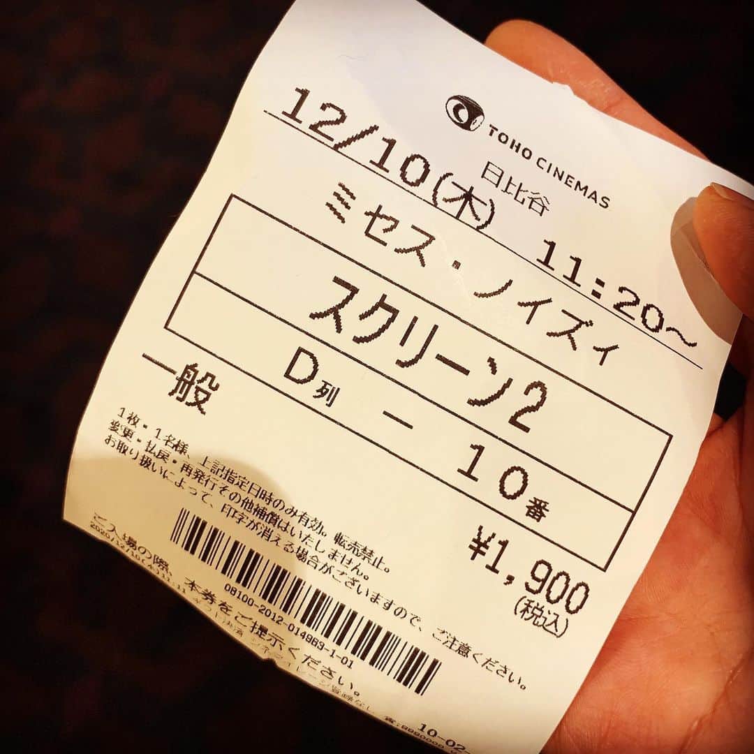 小篠恵奈のインスタグラム：「「ミセス・ノイズィ」 面白かった。SNSやる人はよーく観た方が良いと思いました。  #ミセスノイズィ」