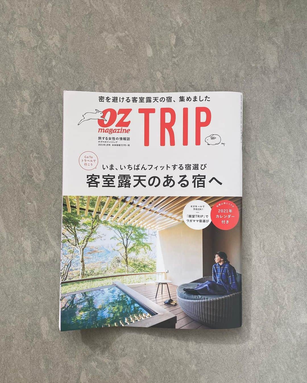 田中里奈さんのインスタグラム写真 - (田中里奈Instagram)「お花を持ってる時が一番嬉しそうだな〜！  雑誌OZ TRIPでの連載『RINA'S TRIP DIARY』📕 読んだ人が、旅やお出かけに行きたい気持ちになるといいなって思いながらのびのびと自由に書かせてもらっていますが、今回は大好きな〝お花屋さん〟について書きました💐 ほんとね、お花好き。というかお花屋さんも好き。 生き生きしたお花たちが並んでるあの空間が本当に好きで、願いが叶うなら好きなお花屋さんの隣に住みたいっていつも言ってる🙋🏻‍♀️←  OZの連載は、次何書こうかな〜って、身の回りの楽しいものや好きなものを見つけ直すきっかけを与えてくれてる気がします。 やっぱり楽しいことは、自然に向こう側からやってくるんじゃなくて、自分から楽しみにいく気持ちが大切だなと。 好きな気持ちもそう。自分から好きになる気持ち大事！ 周りの日々を楽しむプロたちを見て思うし、私自身もそう思います✨ そうやっていつも楽しいことを迎えにいける私でありたいです。  OZ TRIP、本屋さんで見かけたら是非お手に取ってみてください☺️  #oztrip #ozmagazine #お花のある暮らし #flowerstagram」12月10日 14時25分 - tanakaofficial