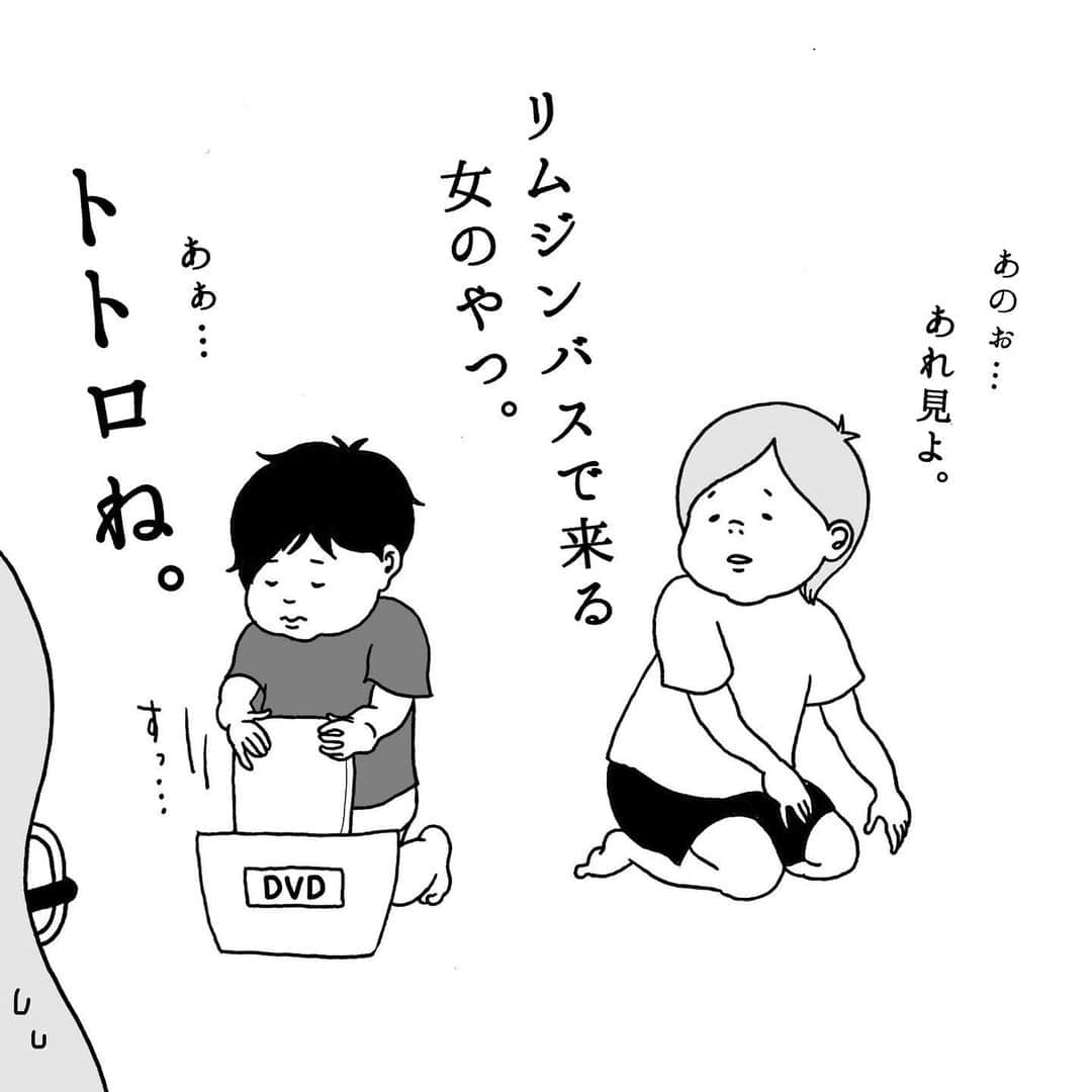 もものしかのインスタグラム：「ハイライトが台無し ▱ ▱ ▱ #育児日記 #絵日記 #育児絵日記 #子育てマンガ #育児マンガ #子育て日記  #イラスト」