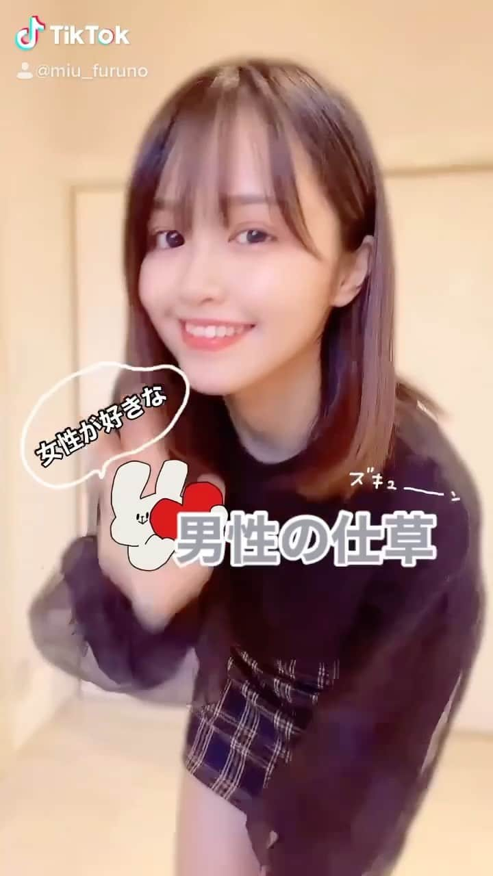 古野みうのインスタグラム