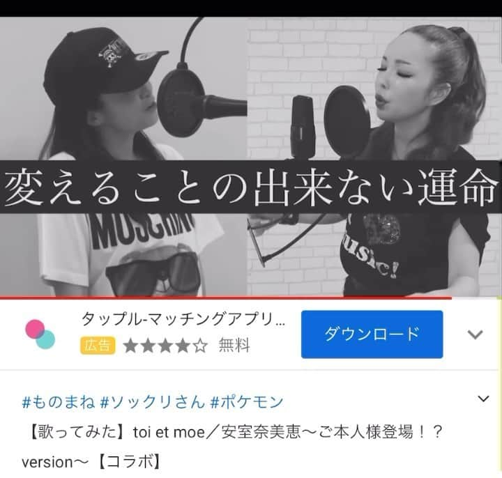 misoNosukeのインスタグラム