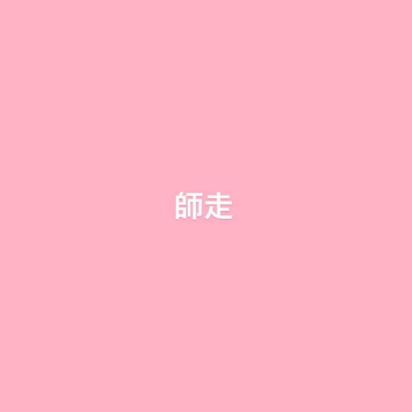 岸本佳子さんのインスタグラム写真 - (岸本佳子Instagram)「12月とは思えない12月」12月11日 1時12分 - yoshico_kishimoto