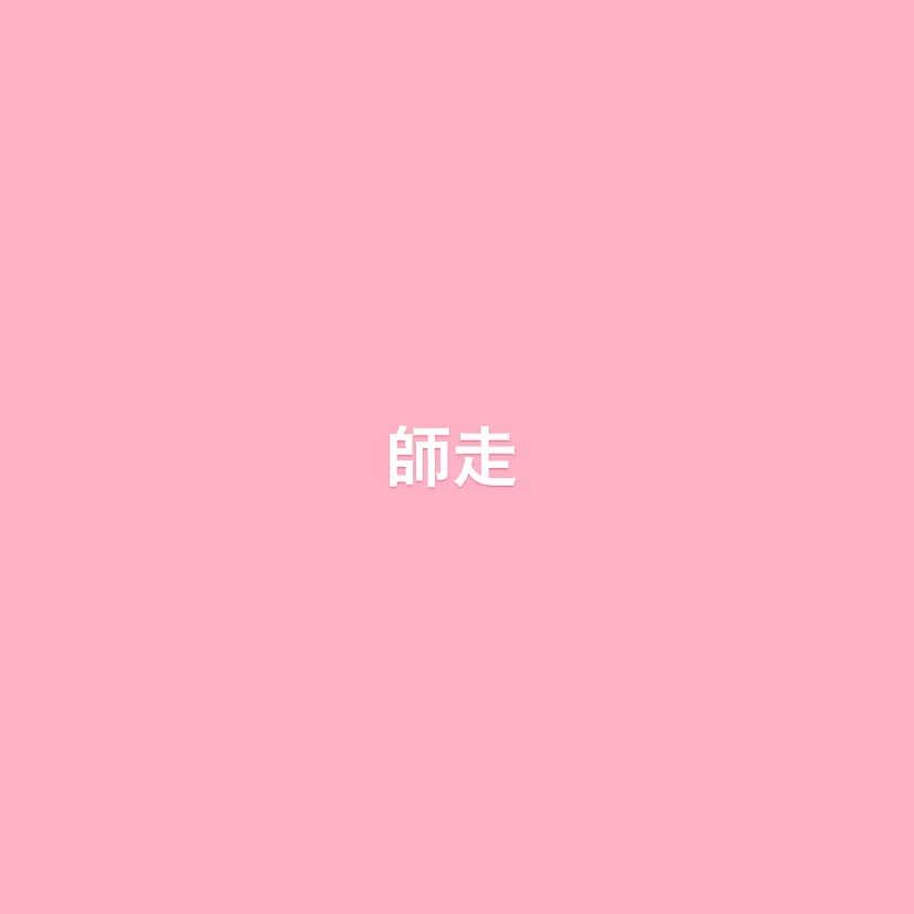 のインスタグラム：「12月とは思えない12月」