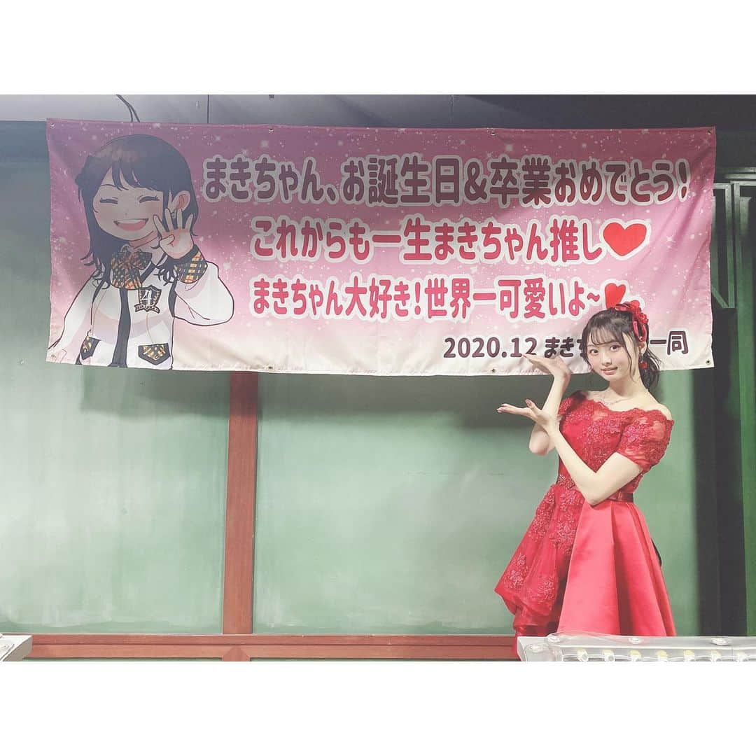 達家真姫宝さんのインスタグラム写真 - (達家真姫宝Instagram)「12/10 AKB48を卒業しました。  人生で1番最高の1日になりました！ これからもっともっと頑張ります！ ずっと応援しててね。 大好きです！  8年間本当にありがとうございました！」12月11日 1時11分 - makiho_official