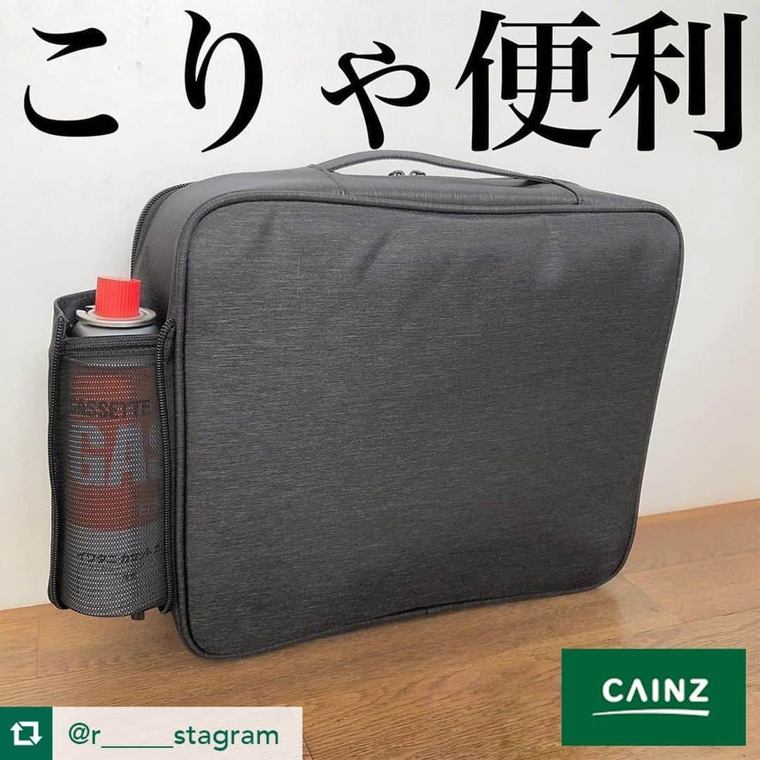 カインズのインスタグラム