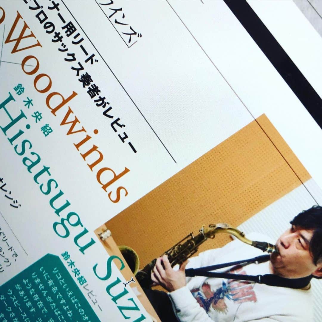 鈴木央紹のインスタグラム：「[雑誌掲載情報] 本日12月10日発売「サックス・ワールド Vol.19」  「鈴木央紹が語るダダリオウッドウィンズ・リードの魅力」のコーナーでテナー用ダダリオリード国内発売の全ラインナップをレビューしています。 リード選びのご参考に少しでもお役にたてればと嬉しいです！ ぜひご覧ください！  #サックスワールド #ダダリオリード #レビュー記事」