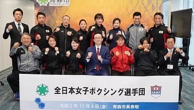 並木月海のインスタグラム：「12/3〜12/9青森合宿🍎 ボクシング練習もフィジカルトレーニングもしっかり自分と向き合い追い込む事が出来ました😊👍 サポートしてくださった皆様ありがとうございました🙌🏻」