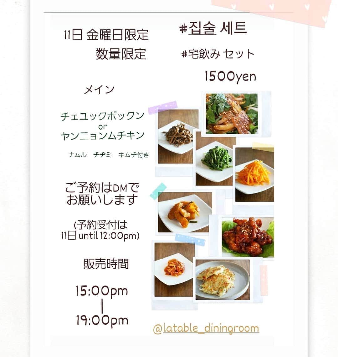 慶元まさ美のグルメインスタ