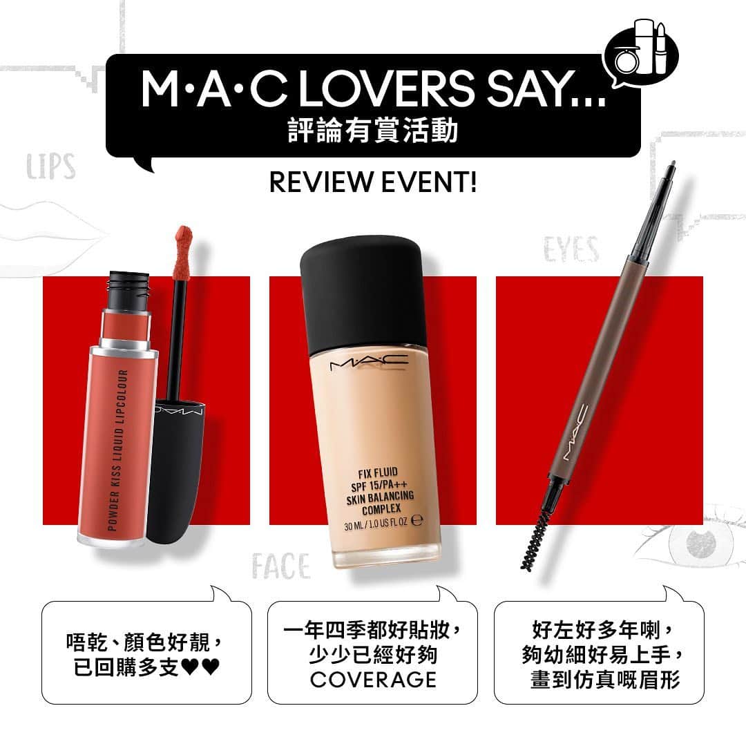 M·A·C Cosmetics Hong Kongのインスタグラム