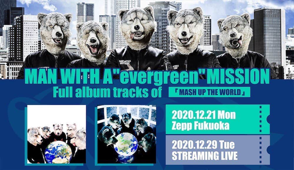Man With A Missionさんのインスタグラム写真 - (Man With A MissionInstagram)「Hey international fans! We listened to your feedback and will be using ZAIKO for MAN WITH A "evergreen" MISSION stream. 🎉  Check our stories for the link to access tickets.  🐺29 December at 8pm JST 📺Live stream via ZAIKO 🎟2,000 YEN  #MWAM #MWAMevergreen」12月10日 18時01分 - mwamofficial