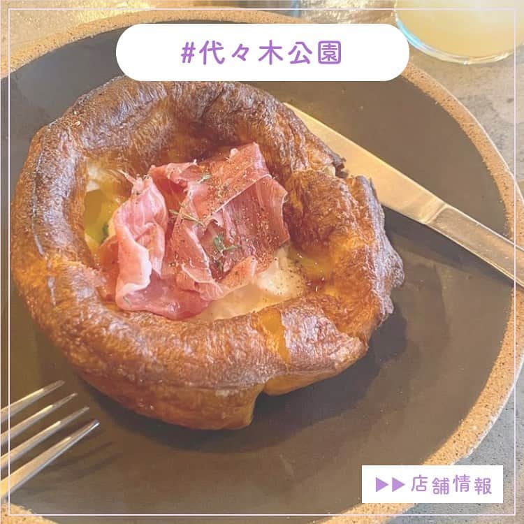 ピコフードのグルメインスタ