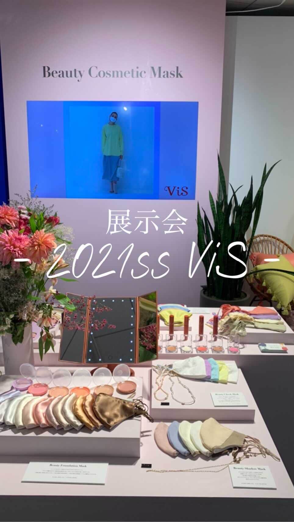 ViSのインスタグラム