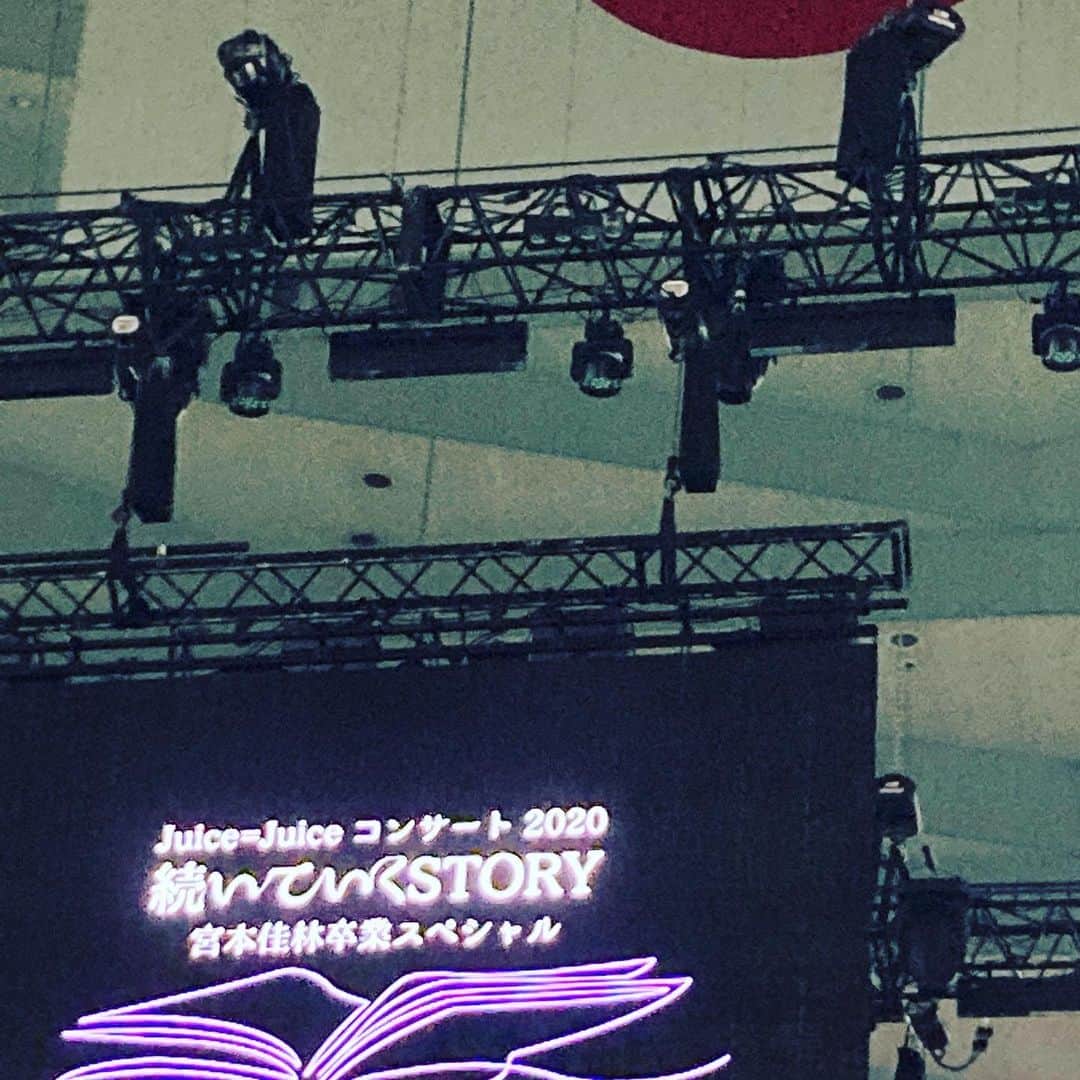 たいせいのインスタグラム：「今日も武道館w さあ！今日はJuice=Juice宮本佳林卒業公演です！ 間もなく！」