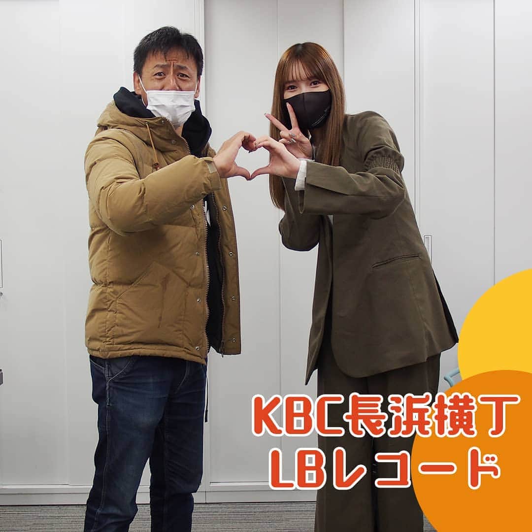KBCラジオのインスタグラム：「【KBC長浜横丁 #LBレコード】  木曜日は #コンバット満 ＆ #田中菜津美 コンビです✨  9時頃お届けする日替わりコーナーは「アニアニアニー❗️」#アニメソング で盛り上がりましょう😁  リクエストはこちら☞ lb@kbc.co.jp  19:00～radikoで検索✨ https://radiko.jp/share/?sid=KBC&t=20201210190000  #なつみかん #いま聴きたいラジオ #KBCラジオ」