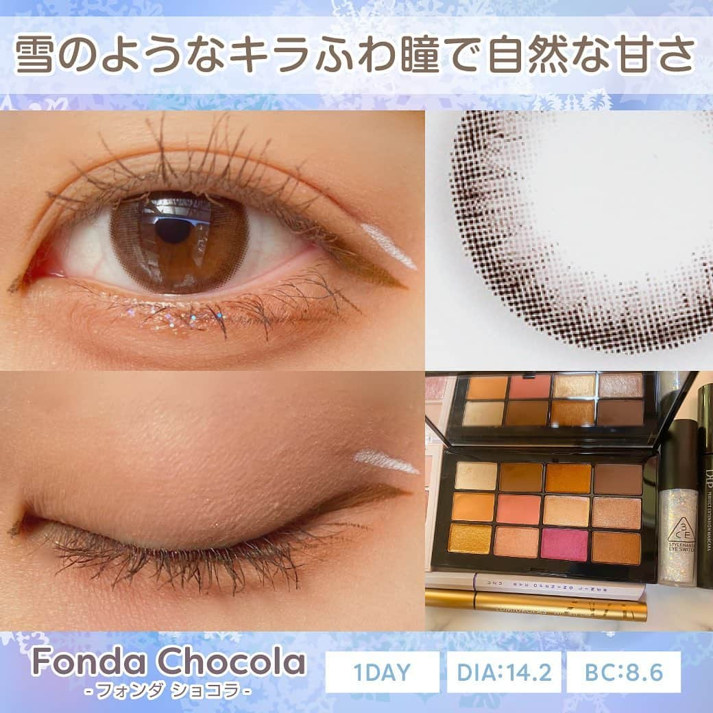 カラコンTeAmoのインスタグラム：「﻿ ﻿ ＼雪のようなキラふわ瞳で自然な甘さ／﻿ ﻿ #フォンダショコラ﻿ ﻿ DIA:14.2mm﻿ BC:8.6mm﻿ 着色直径:12.7mm﻿ ﻿ ちょうど良い大きさで﻿ 着けてることがバレにくい﻿ ナチュラルレンズ👍﻿ ﻿ 裸眼の一回り大きく🙆‍♀️⭕✨﻿ ﻿ カラコン感はそこまでないので﻿ 会社や学校で使いたい方におすすめです♪﻿ ﻿ @teamo_contact に貼ってあるURLから﻿ ご購入可能です☺💗﻿ ﻿ #ナチュラルカラコン #ティアモ﻿ #TeAmo #ティアコン #カラコンレビュー﻿ #カラコンレポ #サークルレンズ﻿ #ティアモワンデー #カラコン﻿ #カラコン通販 #すっぴんメイク﻿ #カラーコンタクト #カラコンワンデー﻿ #カラコン着画 #ティアモカラコン﻿ #ティアモカラコン #TeAmo1DAY﻿ #サークルレンズ #カラコンティアモ﻿ #fondachocola #ワンデーカラコン﻿ #ワンデー﻿ ﻿ ﻿ ﻿」