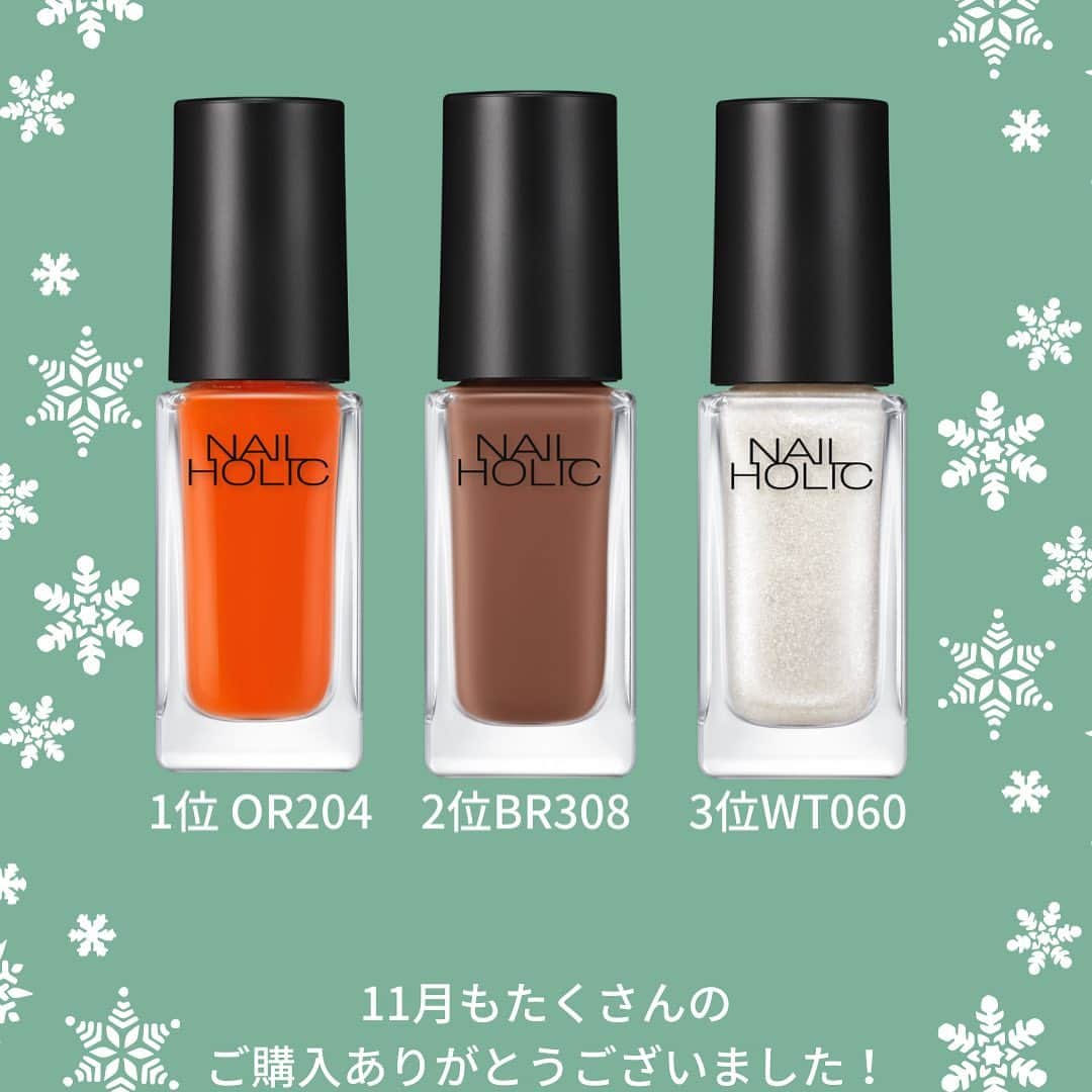 NAIL HOLICのインスタグラム