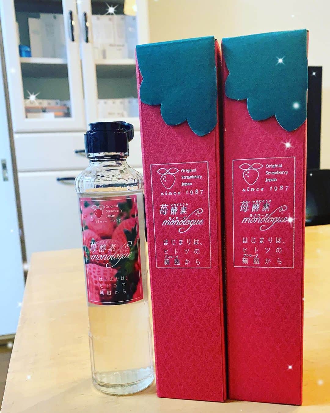 のインスタグラム：「#苺酵素 #最後の一滴まで#便秘解消#高野文也」