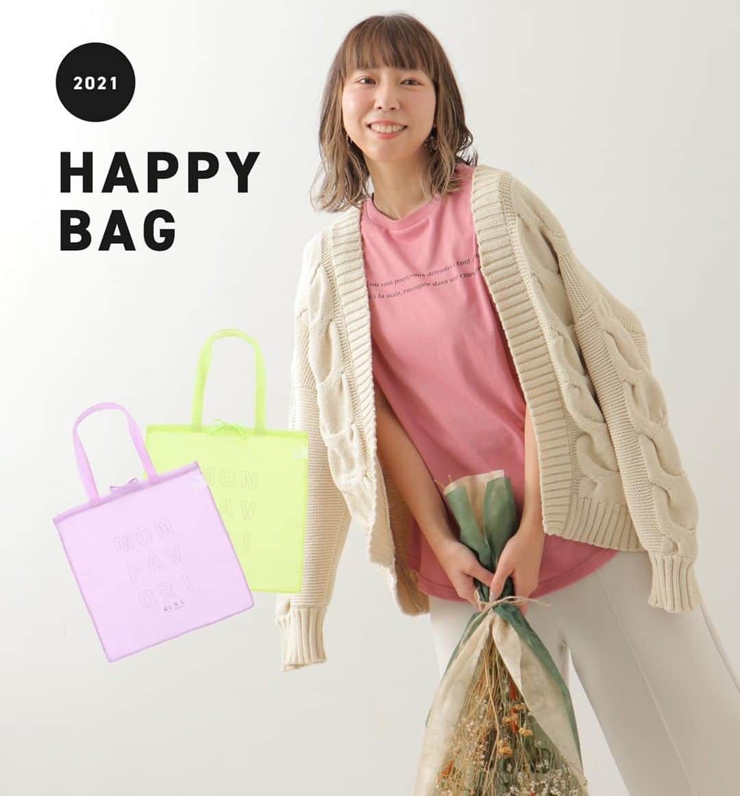 のインスタグラム：「・﻿ LBC ﻿ COLLECTION ﻿ ﻿ \2021年 HAPPY BAG予約受付中/﻿ ﻿ 公式オンラインでは詳細まで公開中！﻿ ぜひチェックしてみてください♪﻿ ﻿ ﻿ LBC2021HAPPY BAG﻿ ¥7,700 (taxin)﻿ ﻿ ﻿ #lbc #lbcmarket #ライフスタイル #ライフ雑貨 #インテリア #インテリア雑貨 #ファッション #レディースファッション #家具 #シンプル #カジュアル #グリーン #ライブグッズ #enjoyhome #スタッフに感謝 #みんなに感謝」