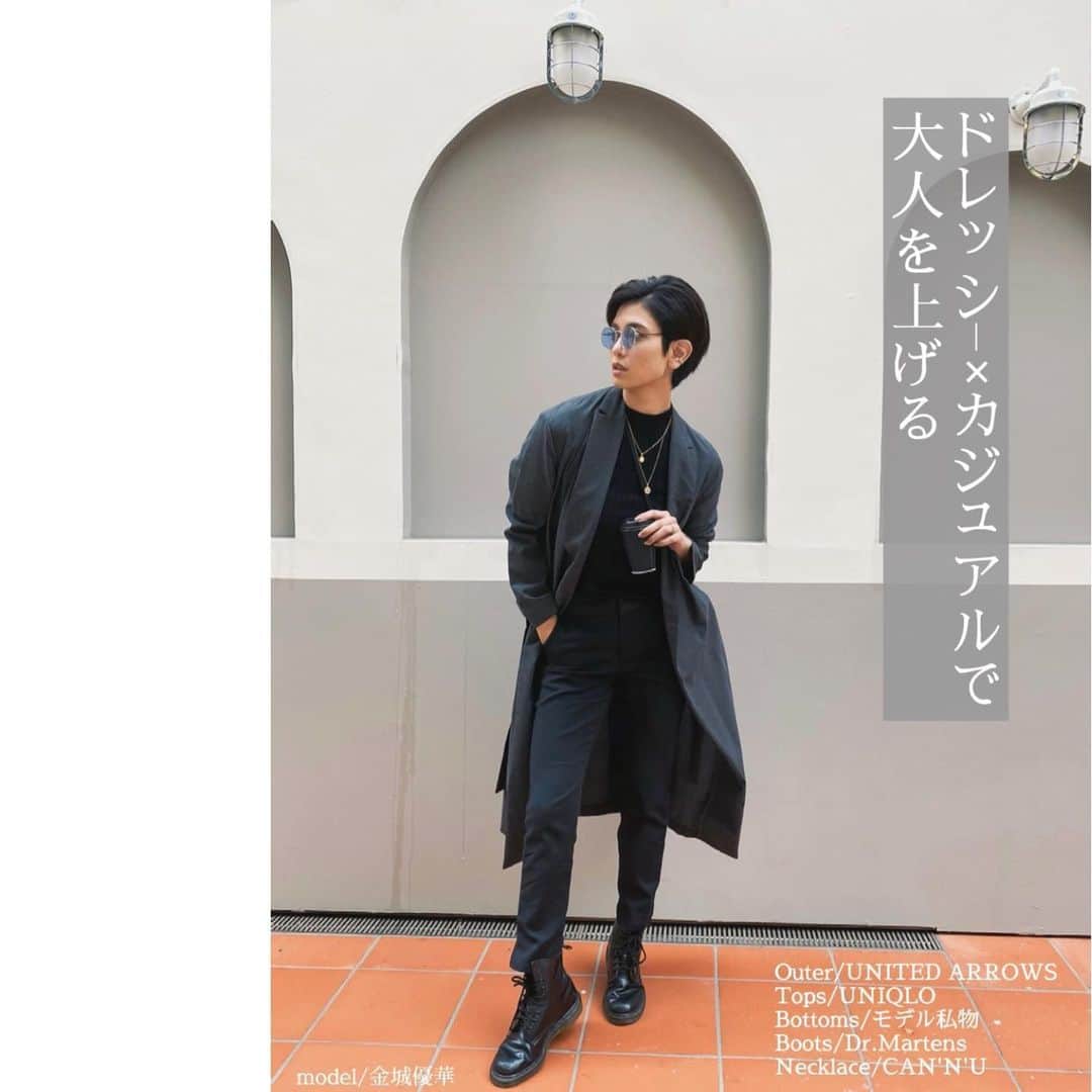 金城優華のインスタグラム：「同じコーデ。 小物を変えて『男性誌風』と 『女性誌風』にしてみた。  Outer: UNITED ARROWS Tops: @uniqlo  Bottoms: Unknown Boots: @drmartensofficial  accessorys: @cannu.yuuka_kinjo   見せ方次第で変わるって ファッションは面白い   #ootd #大人カジュアル #ママコーデ  #ユニクロ  #uniqlo  #drmartens  #モデル #沖繩   #magazinegram」
