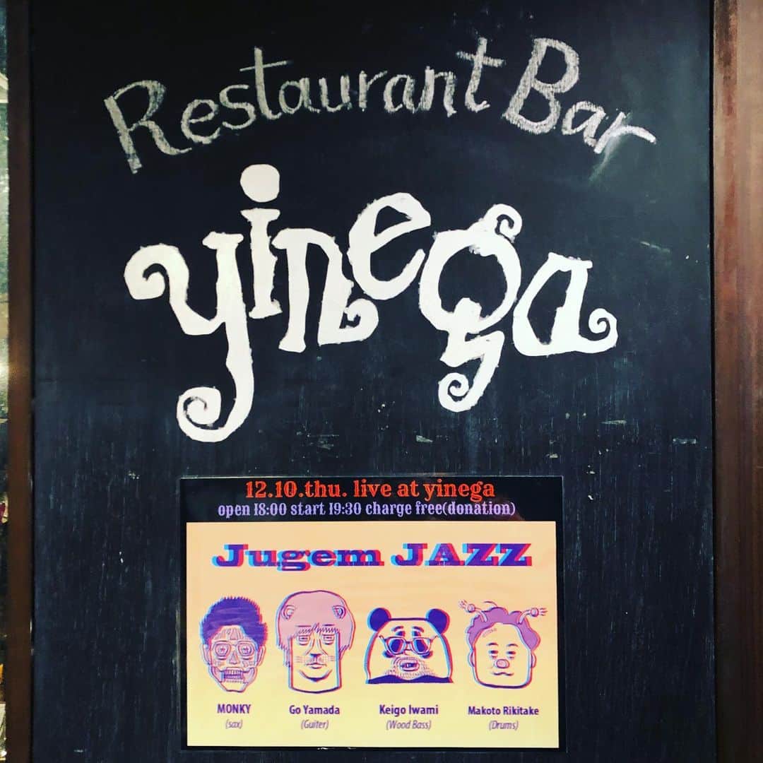 のインスタグラム：「今夜は渋谷でジュゲムシャズ！  ライブは19:30からちょい遅れで始めまーす 元気な人は一緒に楽しみましょ〜  お家でお酒片手にのんびり楽しんでください！  配信リンクはこちら https://youtu.be/i_CzAvqk70I  投げ銭サイトはこちら https://ienaga2020.thebase.in/」