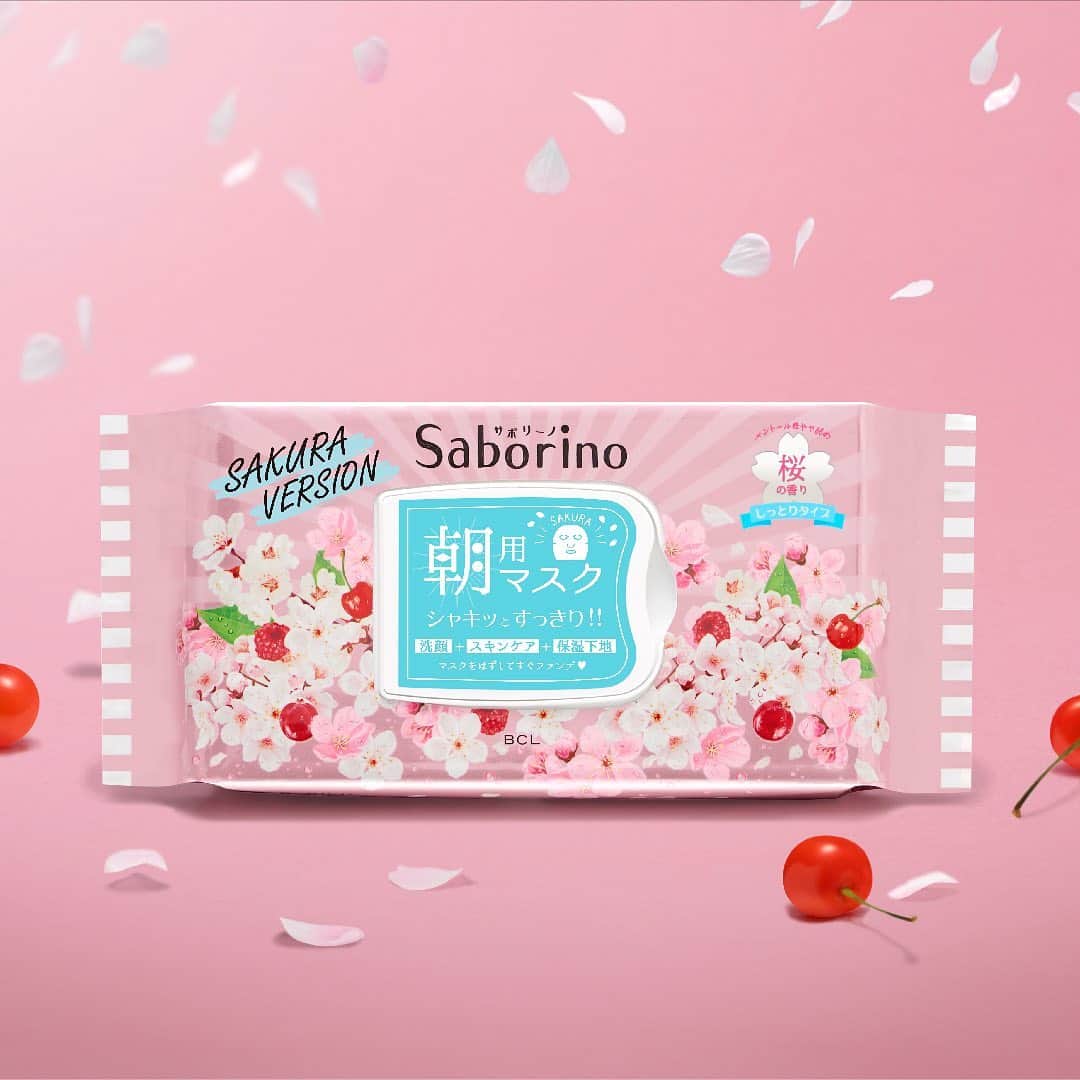のインスタグラム：「【サボリーノから早くも春を感じる限定アイテムが登場🌸】﻿ ﻿ ﻿ サボリーノから早くも❣️﻿ 春の訪れを感じる、限定桜のサボリーノが発売🙌🏻﻿ ﻿ まだまだ寒い日が続きますが、﻿ 桜のサボリーノを毎朝のスキンケアに取り入れて﻿ ちょっぴりお先に春を感じてみませんか？🌸🌸﻿ ﻿ ﻿ すっきりひきしめながら、﻿ しっとり1日中みずみずしく潤う肌へ💧﻿ ﻿ 化粧のりもアップするから、﻿ マスクメイクにもおすすめです😆⭐️﻿ ﻿ ﻿ 季節の変わり目や、マスクの刺激で荒れがちな肌にも🙌🏻﻿ ﻿ とっても使いやすい、﻿ シャッキリお目ざめメントール感を﻿ やや弱めにお作りしました💕﻿ ﻿ ﻿ 国産のソメイヨシノ葉エキスとさくらんぼエキス*を中心に﻿ 保湿成分をたっぷり配合🍒﻿ ﻿ やや敏感になりがちな春のお肌を﻿ しっとり潤してくれます❣️﻿ ﻿ ﻿ 12月中旬より、﻿ 全国のドラッグストア・バラエティストア・公式オンラインストアにて﻿ 数量限定で発売スタート😆💕﻿ ﻿ 桜のサボリーノで﻿ 一足お先に春を感じてうきうきしませんか？🌸﻿ ﻿ ﻿ #saborino #サボリーノ #朝用マスク #60秒 #時短 #時短メイク #スキンケア #洗顔 #保湿下地 #オールインワン #シートマスク #桜 #桜の香り #春 #季節限定 #数量限定 #限定 #コスメ #コスメ好きさんと繋がりたい #美容好きな人と繋がりたい #プチプラ #しっとり #マスク #bcl #bclコスメラボ #マスクメイク #敏感肌」