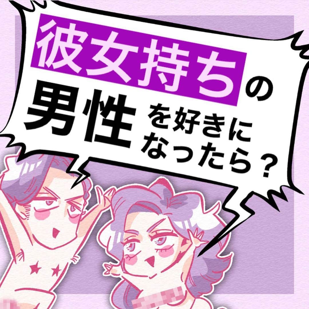 ふみのインスタグラム：「時間は有限。 #らしいで知らんけど #フォロワーアンケートfuuuuumix  #マンガ #漫画 #まんが #イラスト #あるある #コミック #絵 #手書き #カップル #離婚 #結婚 #4コマ #4コマ漫画 #女子力 #恋愛 #恋愛漫画 #エッセイ #コミックエッセイ #エッセイ漫画 #体験談 #いいね #インスタグラム #カップル #デート #彼女 #彼氏」