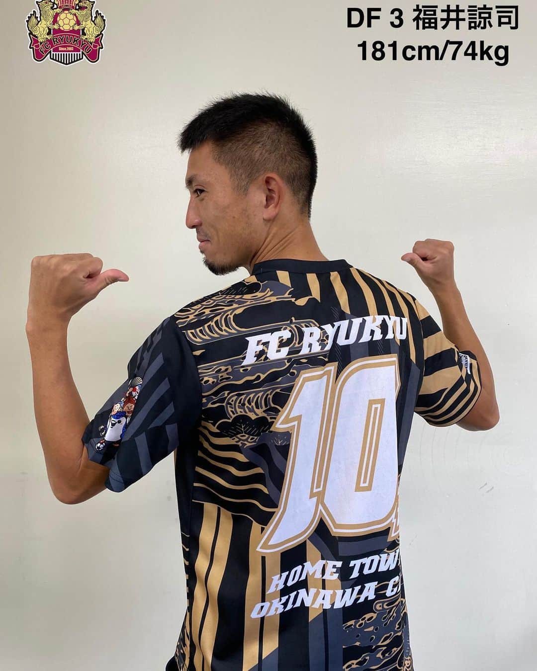 FC琉球さんのインスタグラム写真 - (FC琉球Instagram)「【12/13 🆚#愛媛FC 戦】  ■来場者プレゼント ・沖縄市ホームタウン10周年記念ユニフォーム先着3,000名様にプレゼント！  ■配布場所 ・シーズンパスをお持ちのお客様▶️場外特設ブース ・入場券/夢パスをお持ちのお客様▶️入場ゲート  詳しくは公式サイトにて！  #FC琉球#FCRYUKYU#沖縄#okinawa #琉球#jleague #Jリーグ#J2#サッカー#football#soccer #dazn #首里城 #shurijo#琉球再興#revive#sfida #homegame#ticket#琉チケ#夢パス#ジンベーニョ#OneOKINAWa  @kosuke.ryukyu_official  @fukuiryoji33  @t.katy13  @y.kazuki__8  @dezcraque  #上原牧人」12月10日 19時38分 - fcryukyu
