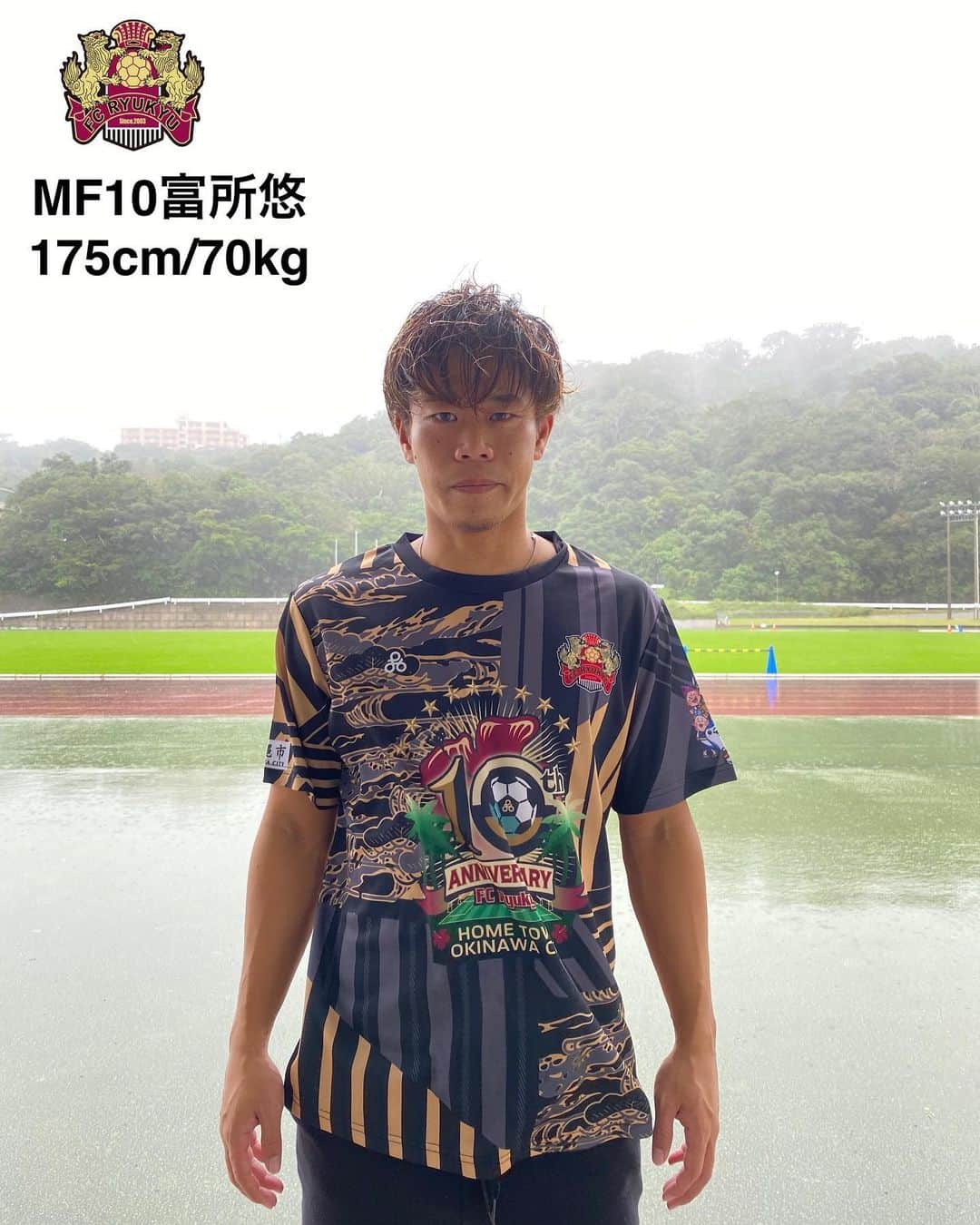 FC琉球さんのインスタグラム写真 - (FC琉球Instagram)「【12/13 🆚#愛媛FC 戦】  ■来場者プレゼント ・沖縄市ホームタウン10周年記念ユニフォーム先着3,000名様にプレゼント！  ■配布場所 ・シーズンパスをお持ちのお客様▶️場外特設ブース ・入場券/夢パスをお持ちのお客様▶️入場ゲート  詳しくは公式サイトにて！  #FC琉球#FCRYUKYU#沖縄#okinawa #琉球#jleague #Jリーグ#J2#サッカー#football#soccer #dazn #首里城 #shurijo#琉球再興#revive#sfida #homegame#ticket#琉チケ#夢パス#ジンベーニョ#OneOKINAWa  @kosuke.ryukyu_official  @fukuiryoji33  @t.katy13  @y.kazuki__8  @dezcraque  #上原牧人」12月10日 19時38分 - fcryukyu