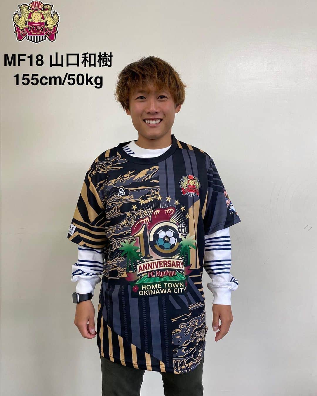 FC琉球さんのインスタグラム写真 - (FC琉球Instagram)「【12/13 🆚#愛媛FC 戦】  ■来場者プレゼント ・沖縄市ホームタウン10周年記念ユニフォーム先着3,000名様にプレゼント！  ■配布場所 ・シーズンパスをお持ちのお客様▶️場外特設ブース ・入場券/夢パスをお持ちのお客様▶️入場ゲート  詳しくは公式サイトにて！  #FC琉球#FCRYUKYU#沖縄#okinawa #琉球#jleague #Jリーグ#J2#サッカー#football#soccer #dazn #首里城 #shurijo#琉球再興#revive#sfida #homegame#ticket#琉チケ#夢パス#ジンベーニョ#OneOKINAWa  @kosuke.ryukyu_official  @fukuiryoji33  @t.katy13  @y.kazuki__8  @dezcraque  #上原牧人」12月10日 19時38分 - fcryukyu
