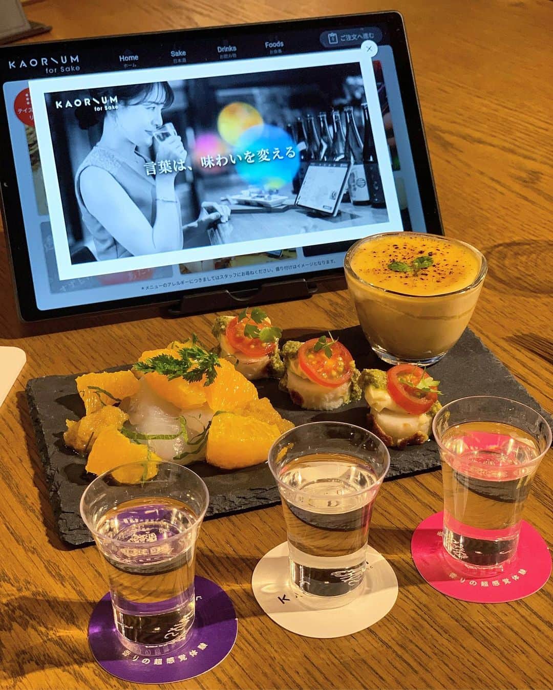 池田るりさんのインスタグラム写真 - (池田るりInstagram)「. 日本酒の風味を言語化するという、世界初の日本酒ソムリエAIシステム 「KAORIUM for Sake」の体験会に参加してきました🍶 . 日本酒の風味を言葉として意識して味わうことで、今まで感じることのできなかった風味や味わいに気付かせてくれるというこの新しいサービス👀✨ 3枚目の動画のようにタブレット端末で日本酒の銘柄を選ぶと、AIによって分析した香りや味わいを表すワードを画面に表示されて、自分好みの日本酒を見つけられるんです✨ . 日本酒は好きで飲む機会も多いのですが、こんな風に日本酒の風味を言葉として意識して味わうことはなかったので、今までにない感覚で面白かったなぁ👀 何も見ずに飲むのと、タブレットに表示された言葉を見ながら意識して飲むのはまた味わいが違って、更に日本酒の楽しみ方が広がりそう😍 . 12月11日(金)から横浜髙島屋に「KAORIUM for Sake」の導入店舗がオープンするそうなので、店舗でも実際に体験してみたいなぁ😊 . . . #KAORIUM #酒 #PR #香り #日本酒ソムリエAI　#セントマティック #高島屋 #AI #japanesesake」12月10日 19時47分 - ruri_ikeda