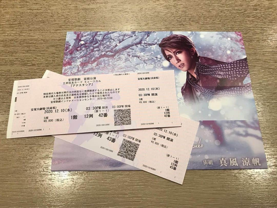 桂さんのインスタグラム写真 - (桂Instagram)「宝塚歌劇　宙組公演　ミュージカル『アナスタシア』観劇  #takarazukarevue #anastasiathemusical #anastasia #musical #cosmostroupe #takarazukagrandtheater #宝塚歌劇 #宝塚歌劇団 #アナスタシア #ミュージカル #宙組 #宝塚大劇場 #A日程千穐楽」12月10日 19時47分 - astrology_tarot