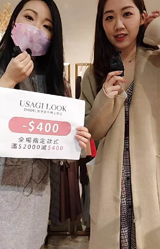 snidelのインスタグラム