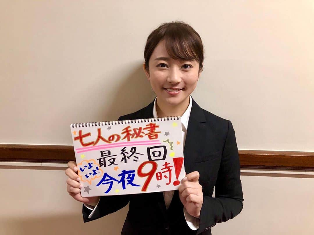 ドラマ「七人の秘書」【公式】さんのインスタグラム写真 - (ドラマ「七人の秘書」【公式】Instagram)「＊﻿ #七人の秘書 最終回まで﻿ 《あと１時間☝🏻‼️》﻿ ﻿ 千代とカウントダウン✨﻿ ﻿ いよいよあと1時間です…💓﻿ 皆さん準備はOKですか☺️？？﻿ ﻿ #七人の秘書﻿ #最終回﻿ #今夜9時﻿ #拡大スペシャル﻿ #まわりを包み込んでくれるような﻿ #暖かさで﻿ #最後まで現場を引っ張ってくれた﻿ #千代さんこと﻿ #木村さん😭﻿ #ありがとうございました💐」12月10日 20時01分 - 7_hisho_tvasahi