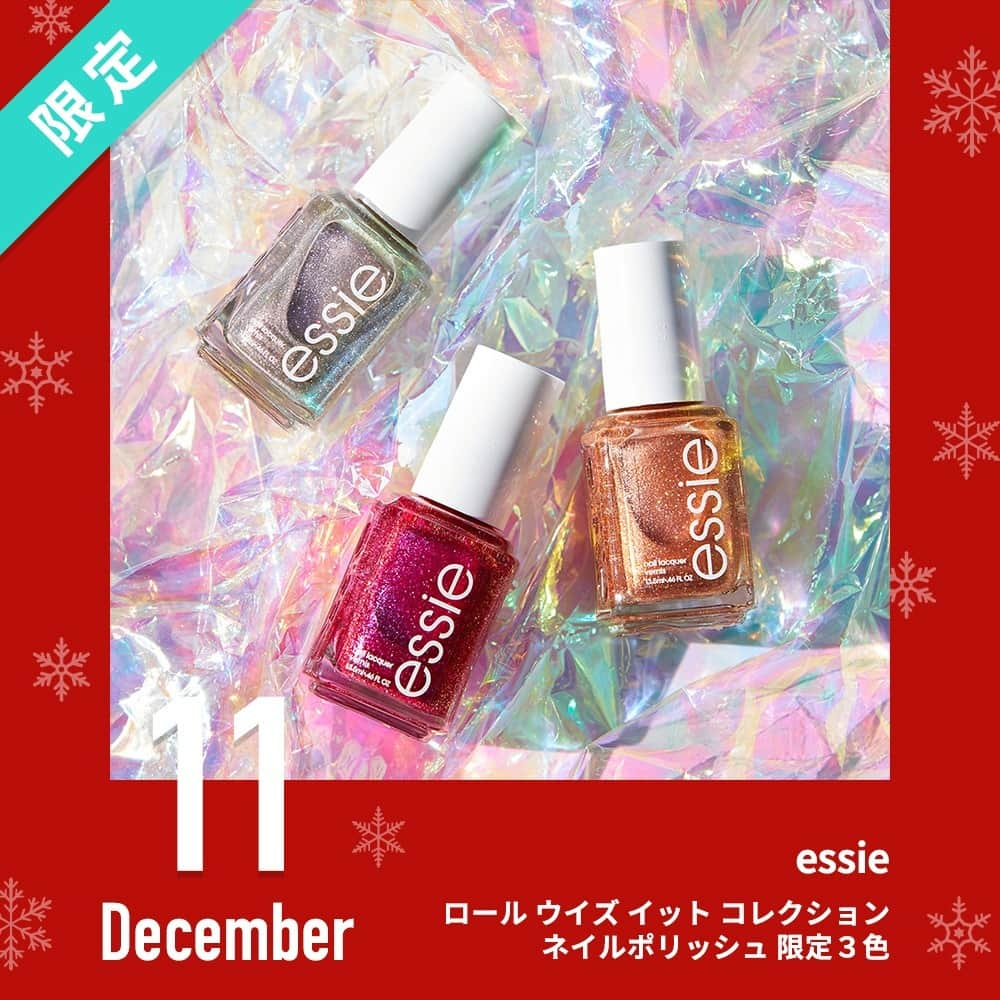 Lulucosさんのインスタグラム写真 - (LulucosInstagram)「12月11日発売のコスメは… ____ essie（@essie） * ロール ウイズ イット コレクション * エッシー ネイルポリッシュ 限定３色 各1,500円＋税(編集部調べ)  ____  Editor's comment 「シックなカラーのネイルも好きですが、目が覚めるようなまばゆいカラーで指先を彩るのも良いですよね🥰」 * * ココがPoint☝️ * キラキラ輝くホログラフィックとスパンコールで指先にディスコダンスを再現。 ディスコボールシルバー からレトロ なオレンジ まで、爪をペイントして 、靴 を編み上げて 、 踊 りたくなるような気分に。 * *  #エッシー #essie #エッシーネイル #ネイルポリッシュ #ネイル #セルフネイル #ポリッシュ #マニキュア #限定ネイル #冬ネイル #ホログラフィック #ホログラフィックネイル #ローラーディスコ #80s #限定コスメ #冬コスメ #冬コスメ2020 #コスメ垢 #美容垢 #ルルコス #lulucos」12月10日 20時02分 - lulucos_official