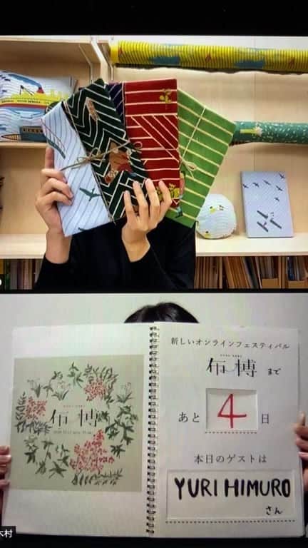 手紙社のインスタグラム