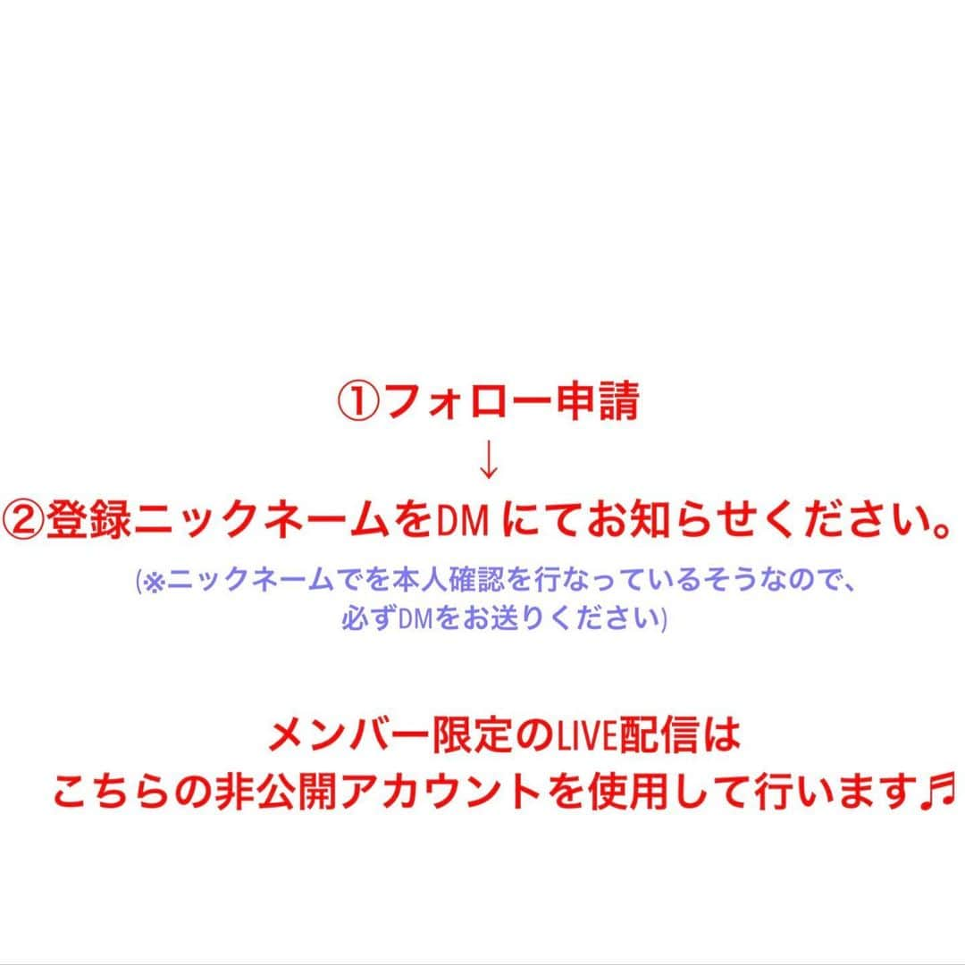 丸山美咲さんのインスタグラム写真 - (丸山美咲Instagram)「オンラインサロンについて🙋‍♀️ 分かりにくいようなので まとめますね♪ 『3ヶ月技術集中コース』『コネクトサロン』 それぞれのインスタアカウントが開設されました。  今後の配信は 🚩動画配信▶︎onnailサイト 🚩LIVE配信▶︎インスタ  をどちらも使用していきます！ コネクトサロンのメンバー様は是非インスタアカウントを 登録してしてくださいねー♬ ⚠️DMにてニックネームを必ずお送りください。 そちらで本人確認をしているそうです！ 送り先間違い、DMの未送信が多いようですので ご確認をお願い致します✨  コネクトサロンアカウント ↓↓↓ @misaki.maruyama.connect   _______________________________ micheline.(ミシュリーヌ)  𝐦𝐚𝐢𝐥:misakinail@gmail.com 𝐚𝐝𝐝𝐫𝐞𝐬𝐬:兵庫県尼崎市南武庫之荘1-17-1 1F﻿ 𝐜𝐥𝐨𝐬𝐞: 𝐦𝐨𝐧𝐝𝐚𝐲 阪急武庫之荘駅より徒歩3分 ﻿ ඃ micheline.サロン公式LINE ඃ ［@238pcnyv］🔍」12月10日 20時14分 - micheline_nail