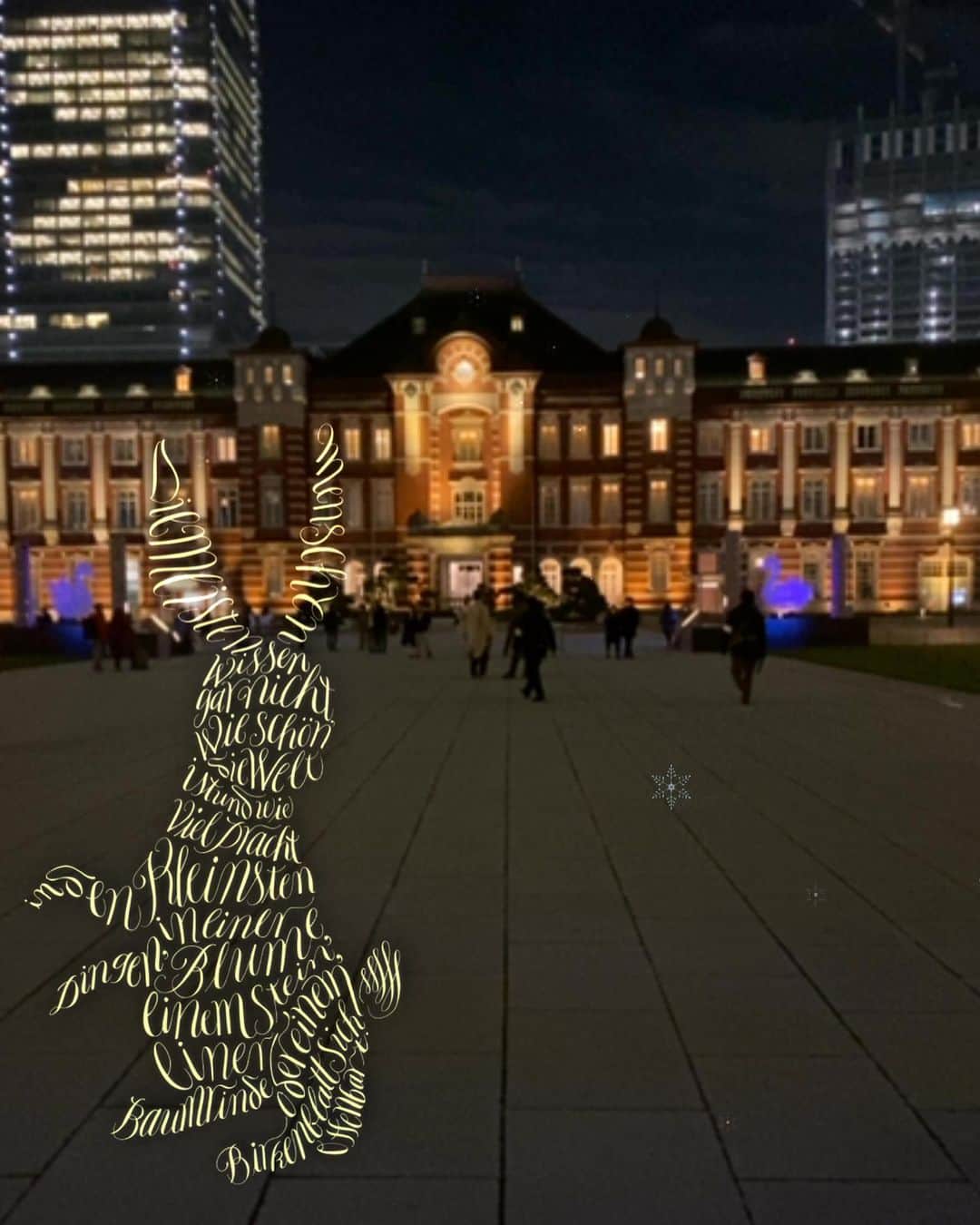 東京ステーションホテルTokyo Station Hotelさんのインスタグラム写真 - (東京ステーションホテルTokyo Station HotelInstagram)「本日、12.10から駅舎前のクリスマスイルミネーション、東京ミチテラスがスタート。﻿ カリグラフィーの文字で創られたオブジェが飾られています。メッセージを添えたAR撮影を東京駅でも、特設webサイトから自宅でもできます。﻿ 12月25日までの期間、リアル＆リモートイルミを楽しんでみてください﻿ 詳しくは @tokyo_michiterasu プロフィールHPから﻿ ﻿ Tokyo Station’s Christmas illumination “Tokyo Michiterasu” has just started from today, until December 25th.  Some beautiful works of art are displayed with lights in front of Tokyo Station.﻿ —————————————————————﻿ @tokyostationhotel #tokyotrip #tokyostation #tokyostationhotel #marunouchi #smallluxuryhotels  #staycation  #HotelsForTheHolidays #東京ステーションホテル #東京駅 #丸の内 #東京ホテル #ホテルステイ #ホテルライフ #ホテル巡り #ホテル好き #ワーケイション #ステイケーション #GoToトラベル #クリスマス #クリスマスイルミ #ライトアップ #ミチテラス #イルミネーション」12月10日 20時34分 - tokyostationhotel