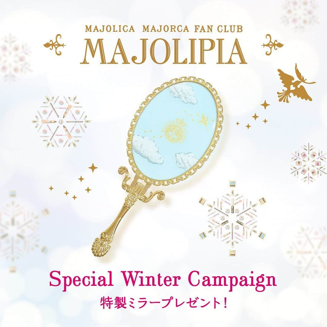 マジョリカ マジョルカ MAJOLICA MAJORCAのインスタグラム