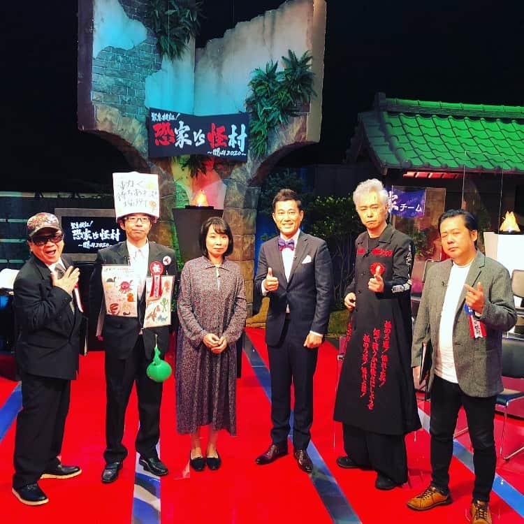 逸見太郎のインスタグラム：「-先行配信-  12日(土) よる6時から  #緊急検証#最新作#恐家#怪村#闘凶2020#オカルトバラエティ#ファミリー劇場club   緊急検証！ 恐家vs.怪村 〜闘凶2020〜  詳細•視聴方法はこちら https://www.fami-geki.com/kinkyu/about.php  時代ですねぇ😊インターネット配信が先！レギュラーCS放送は 12月26日(土) よる11:10から」