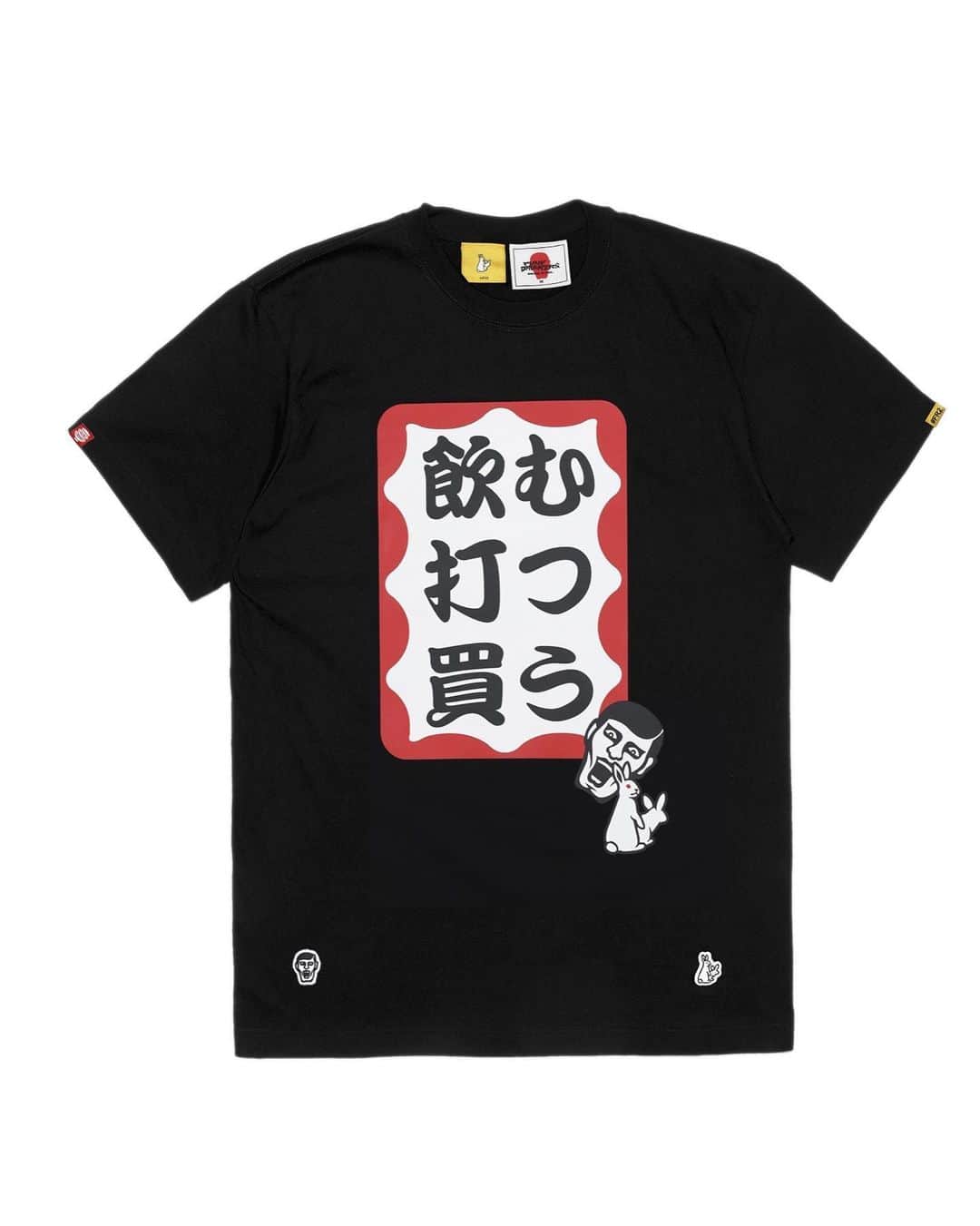 #FR2さんのインスタグラム写真 - (#FR2Instagram)「Collaboration items incorporating an UNCOOL IS COOL concept from #FR2 and made together with PUNK DRUNKERS will go on sale from Saturday, December 12th. Starting with shirts that feature PUNK DRUNKERS unmistakable "aitsu" character paired with #FR2's signature "Smoker's" design, a total of seven items will be released, including hoodies, long sleeve T-shirts, short sleeve T-shirts, and caps, as well as items that can be matched.   #FR2 はUNCOOL IS COOL【ダサイはカッコイー】をコンセプトに掲げる「PUNK DRUNKERS」とのコラボレーション商品を12月12日(土)から発売します。「PUNK DRUNKERS」の象徴ともいえる“あいつ”を、＃FR2 の代表デザインである「Smoker's」に落とし込んだTシャツをはじめ、セットアップでも着用できるアイテムやフーディー・ロンTとキャップの計7型をリリースいたします。    #FR2 與以「UNCOOL IS COOL」（俗就是酷）作為概念的「PUNK DRUNKERS」推出的聯名商品將於 12 月 12 日（六）開始販售。將可說是「PUNK DRUNKERS」靈魂象徵的「那傢伙」（AITSU）帶入 #FR2 的代名詞「Smoker's」的設計，以該款設計圖案的T恤為主，會推出可成套穿著的服飾及帽T、長袖T恤、T恤、棒球帽共七款商品。   #FR2 将UNCOOL IS COOL【土就是潮】作为理念与“PUNK DRUNKERS”合作推出的商品将于12月12日（周六）发售。  其中包括将可以说是“PUNK DRUNKERS”象征的“那个人”融入＃FR2 的代名词“Smoker's”设计而成的T恤、成套穿搭也可以搭配的单品、帽衫长T、帽子等7款新品。  #FPDR2#FR2#punkdrunkers」12月10日 20時47分 - fxxkingrabbits