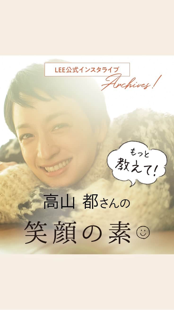 のインスタグラム：「インスタライブでご紹介した、高山さんの私物はこちら！  ◆エプロン  白／ATELIER BÉTON @atelier_beton グレー／高山都×DRESSSEN×FRAMeWORK @framework.jp バーガンディー／31 Chapel Lane @31chapellane ブルー／PASTEL d'Occitanie @pastel_bleus  ◆私服 ジャケット／イザベル マラン エトワール @isabelmarant ブラウス／MEDE19×高山都さんコラボ @mede19f_official サロペット／FRAMeWORK @framework.jp 靴／PELLICO @pellico_japan  リップ／Celvoke ディグニファイド リップス 14 @celvoke.jp   #magazinelee #LEEweb #高山都 さん #都ふく」