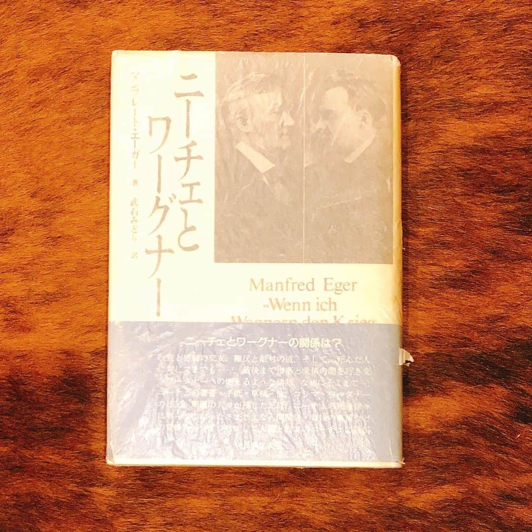 蔦谷好位置さんのインスタグラム写真 - (蔦谷好位置Instagram)「神保町で古本買ってきた。 フィッシャー・ディースカウが本を書いてるとは知らなかったです。 2枚目は前から持ってたやつ。 来週末辺りインスタライブやるかなー  #ワーグナー #ニーチェ #フィッシャーディースカウ」12月10日 21時03分 - koichitsutaya