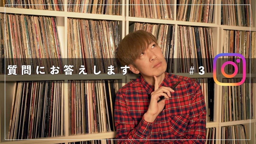 DJ U-ICHIのインスタグラム：「#question  #answer  #utube 質問やメッセージくれて方々ありがとうございました。 返答は動画にしてますので、U-Tube の方で見てね！  プロフィールTopのリンクからも見れます。  次回は、インスタライブで🙌 会いましょう。」