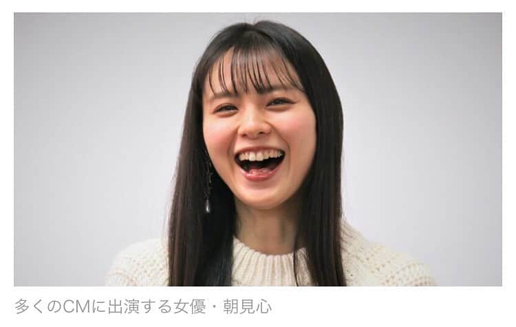朝見心のインスタグラム：「(∵)﻿ ﻿ ‪Yahoo!ニュースさんに﻿ 取材していただいた記事が﻿ 本日公開されましたーーー＼(∵)／‬﻿ ‪嬉しーい！！！‬﻿ ﻿ ‪本当に私の言葉のまま‬﻿ ‪赤裸々に文字に起こしていただきました‬﻿ ﻿ ‪初めてお話しした内容もたっぷり含まれています！‬﻿ ‪是非ご覧ください！‬﻿ ﻿ ‪https://news.yahoo.co.jp/byline/nakanishimasao/20201210-00211803/‬﻿ ﻿ ﻿」