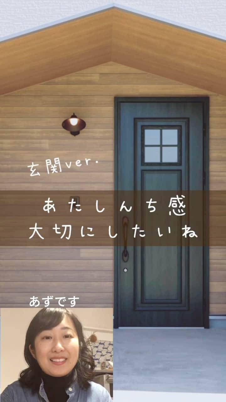 有限会社ひまわり工房 東沙織（広報設計士_あず）のインスタグラム